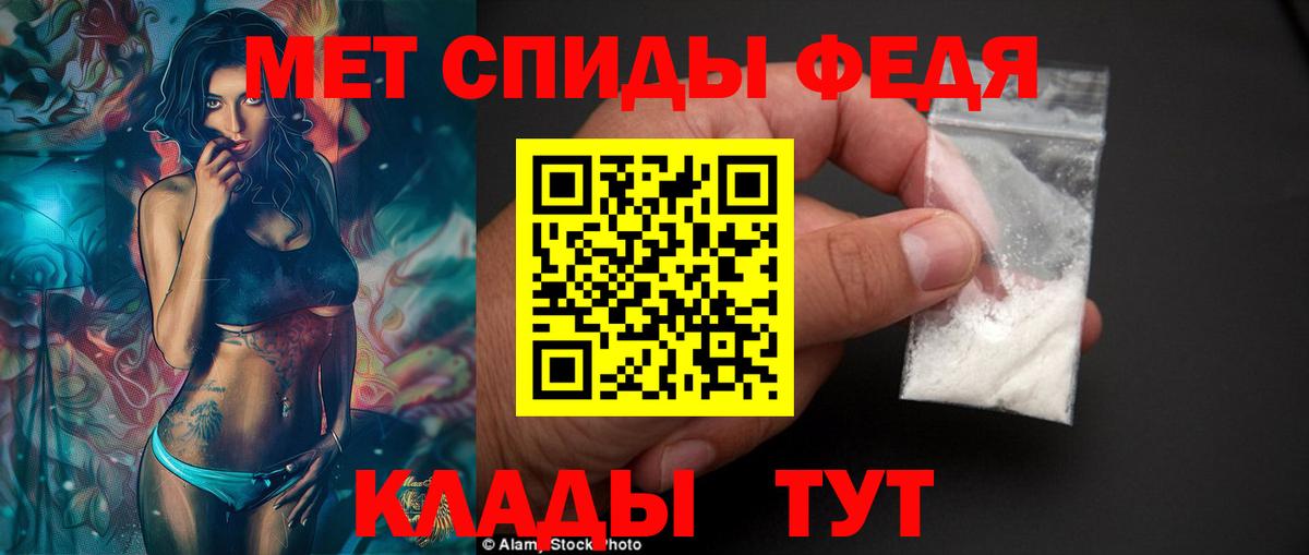 АМФЕТАМИН 98% Сегежа
