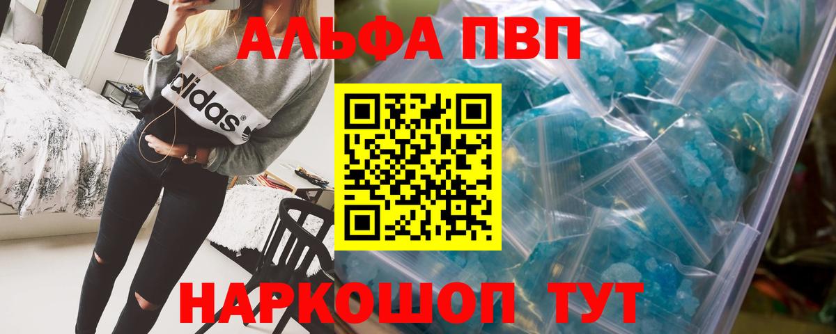 A PVP мука Сегежа