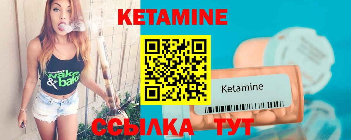 MEGA ТОР  Вход с VPN  Сегежа  КЕТАМИН VHQ 