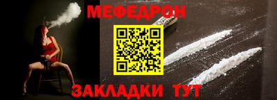 прущая мука Первоуральск