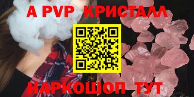 марки nbome Пенза