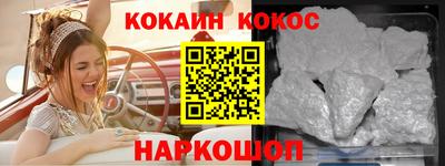 прущая мука Первоуральск