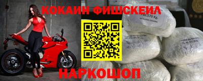 кокс Партизанск