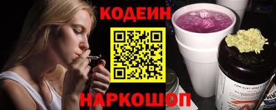 кокс Партизанск