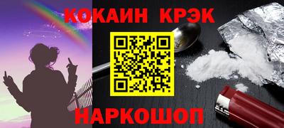 кокс Партизанск