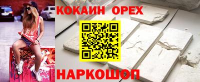 прущая мука Первоуральск