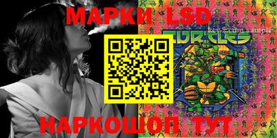 марки nbome Пенза