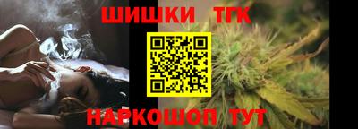 марки nbome Пенза
