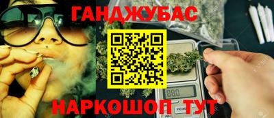 кокс Партизанск