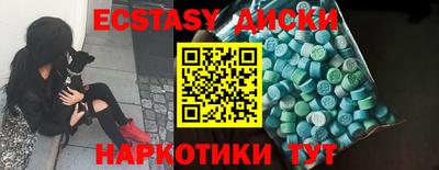 марки nbome Пенза