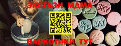 марки nbome Пенза
