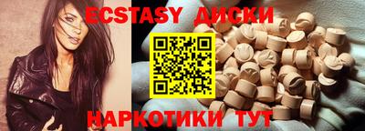 кокс Партизанск