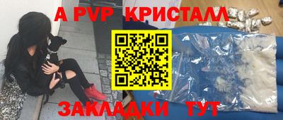кокс Партизанск