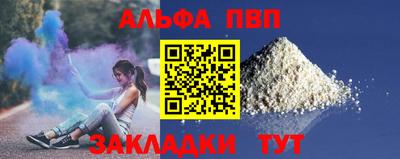 кокс Партизанск