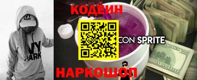 кокс Партизанск
