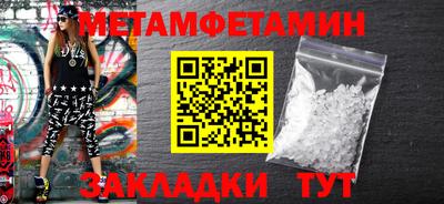 марки nbome Пенза