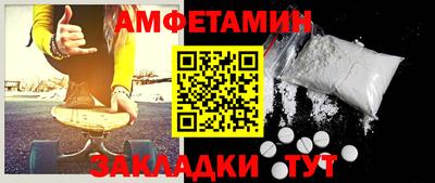 марки nbome Пенза