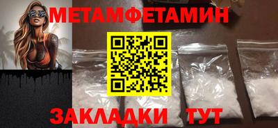кокс Партизанск