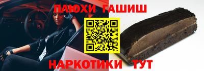прущая мука Первоуральск