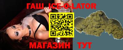 кокс Партизанск