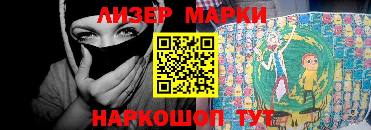 Сегежа  ЛСД экстази ecstasy  Вход с VPN 