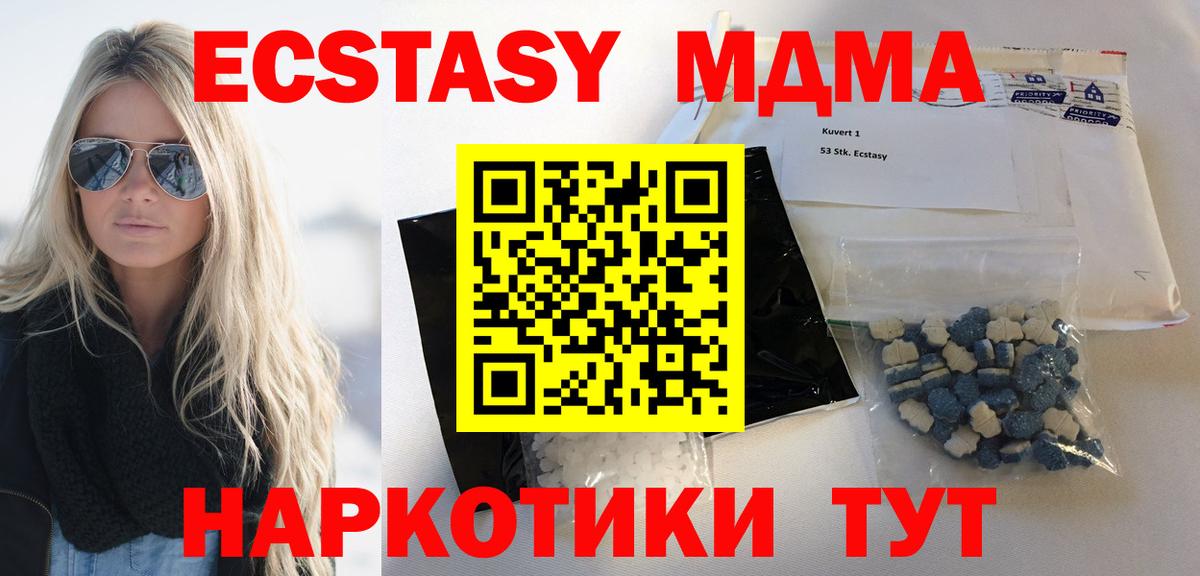 MDMA Molly Сегежа
