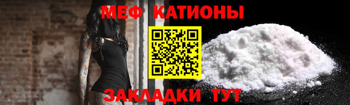 где найти наркотики  Мефедрон mephedrone  Вход с VPN  Меф мука  Сегежа  Меф 