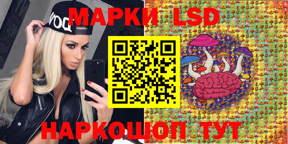 Сегежа  Марки NBOMe 1500мкг  Вход с VPN 