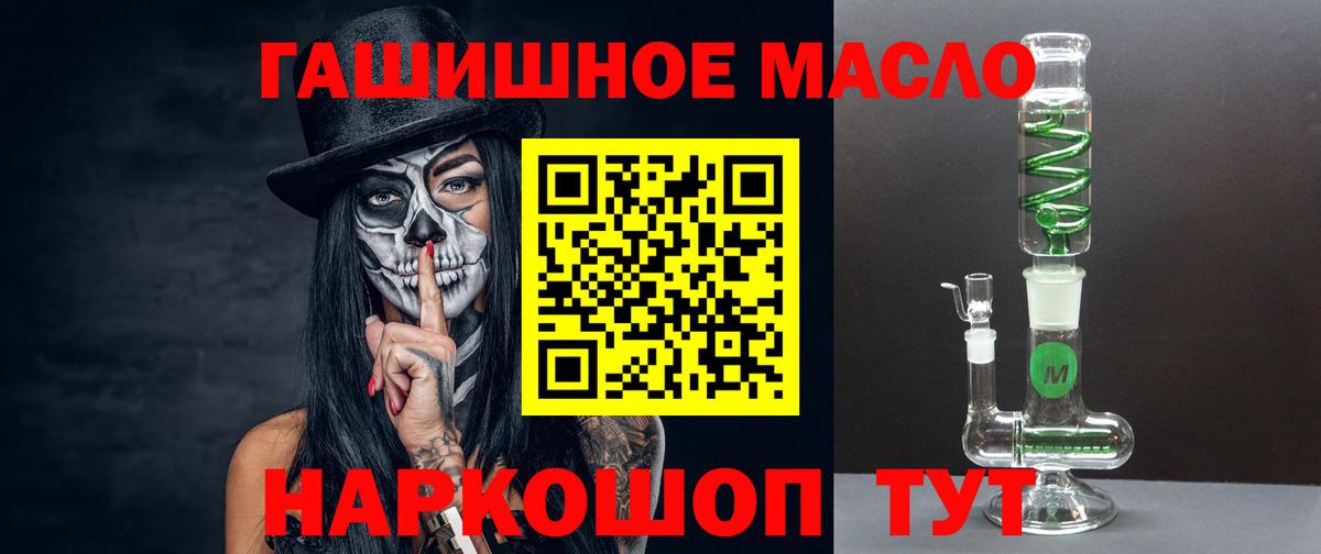 ТГК жижа Сегежа