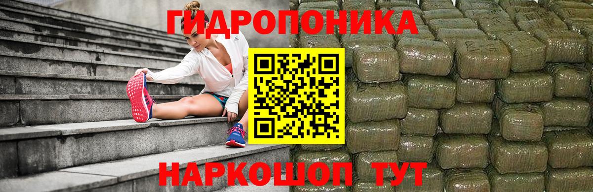 МАРИХУАНА гибрид  Вход с VPN  Марихуана White Widow  Сегежа  Шишки марихуана гибрид  Шишки марихуана Ganja 